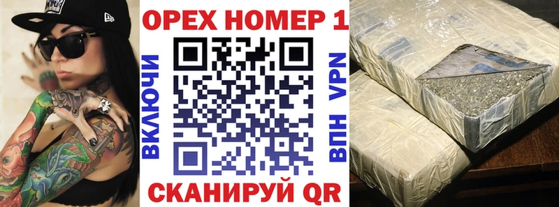 Цена Химки МЕТАМФЕТАМИН Мефедрон Гашиш Галлюциногенные грибы Бошки Шишки A PVP