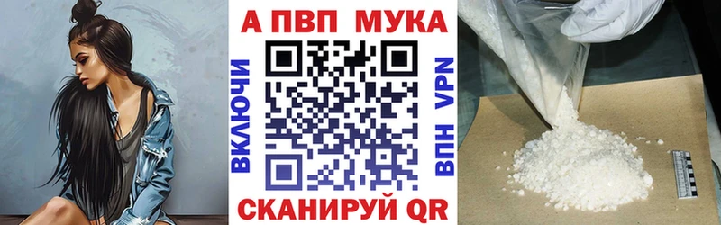A PVP кристаллы  кракен ONION  Химки  что такое наркотик 