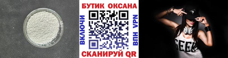 кракен вход  Химки  Бутират GHB 