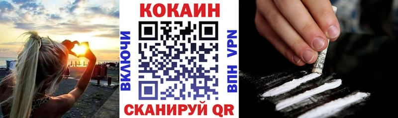 цена   Химки  COCAIN FishScale 
