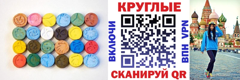 ссылка на мегу вход  Химки  Ecstasy Philipp Plein  где найти наркотики 