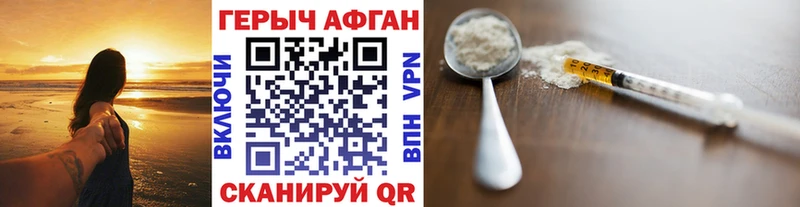это официальный сайт  ссылка на мегу   Химки  Героин хмурый 