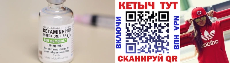 ссылка на мегу маркетплейс Химки Кетамин VHQ