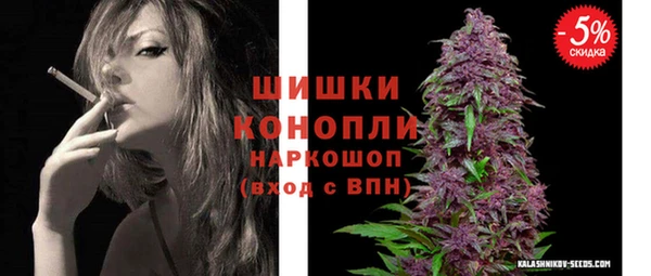 трава Вяземский