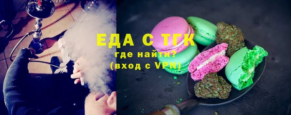 герыч Вязьма