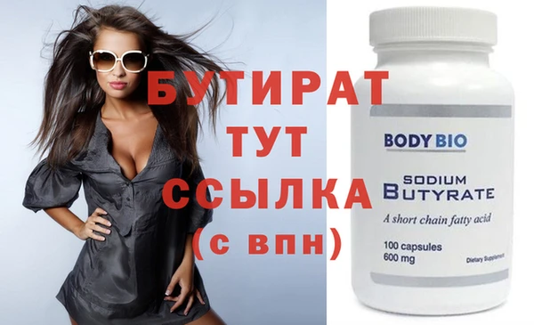 герыч Вязьма