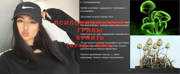 трава Вяземский