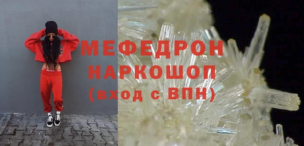 mdpv Вязники