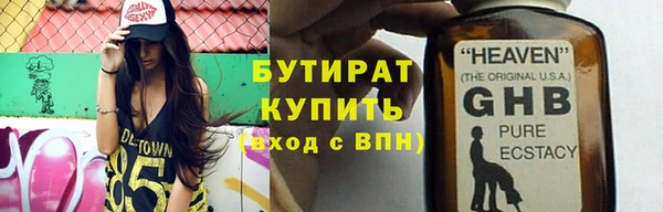 герыч Вязьма
