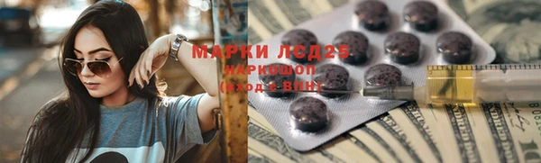 герыч Вязьма