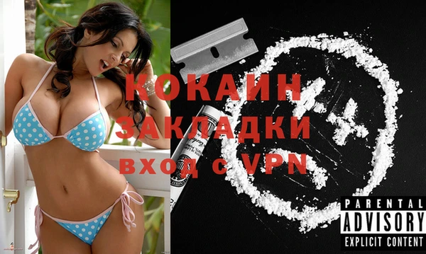 трава Вяземский