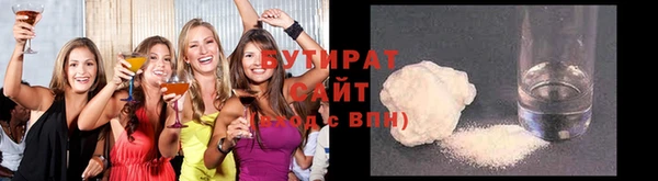 герыч Вязьма