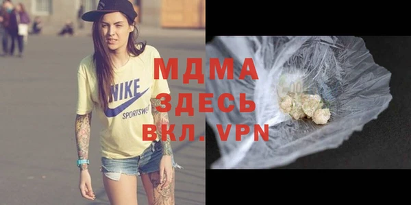 герыч Вязьма