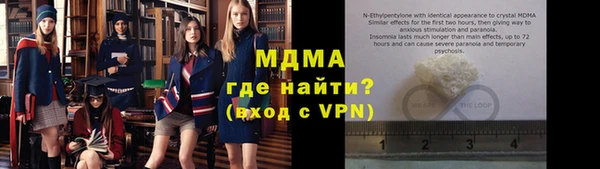 трава Вяземский