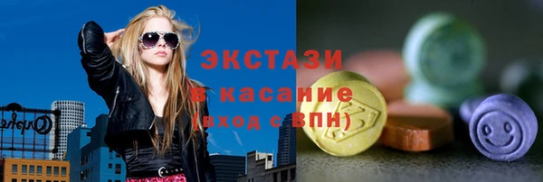 трава Вяземский