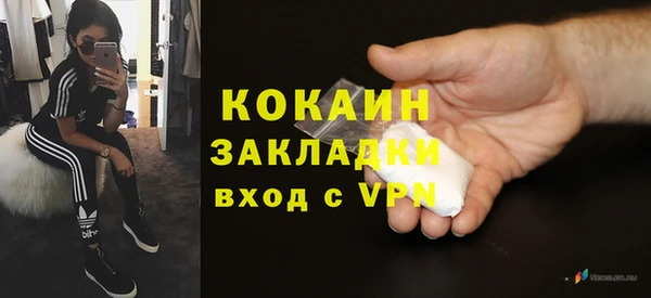 mdpv Вязники