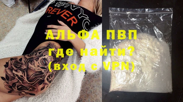 трава Вяземский