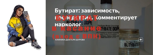 трава Вяземский