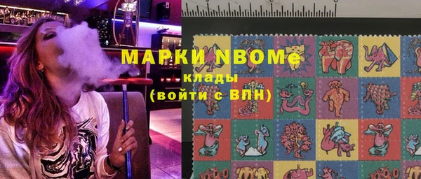 трава Вяземский