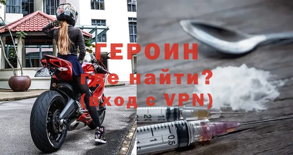 герыч Вязьма