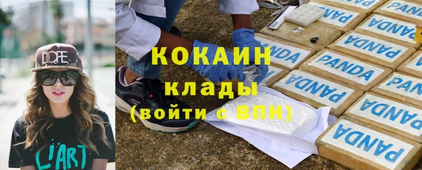 трава Вяземский