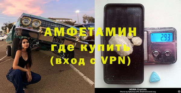 герыч Вязьма
