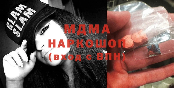 трава Вяземский