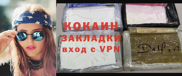 трава Вяземский