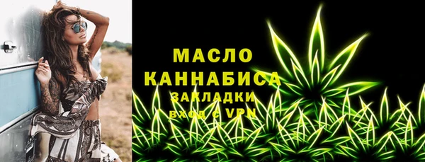 герыч Вязьма