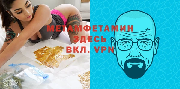 трава Вяземский