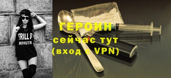 mdpv Вязники