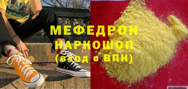mdpv Вязники