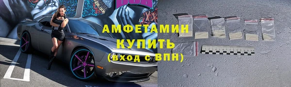 трава Вяземский