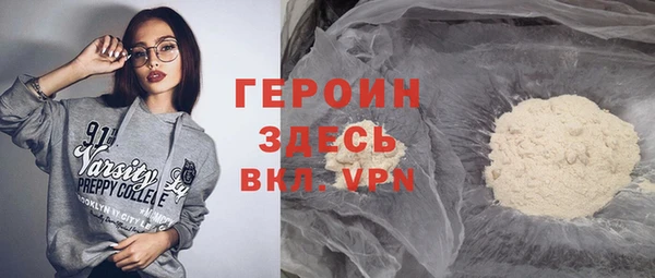 трава Вяземский