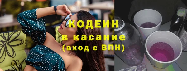 трава Вяземский