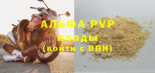 герыч Вязьма