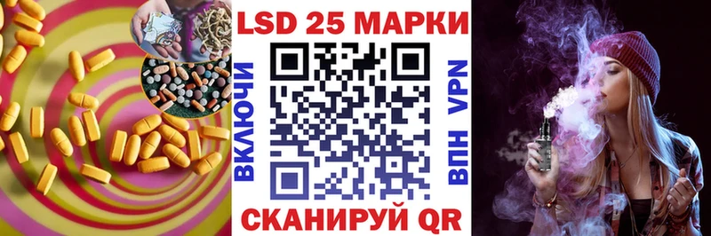 Лсд 25 экстази кислота  где можно купить наркотик  Химки 
