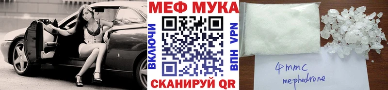 Меф 4 MMC  Химки 