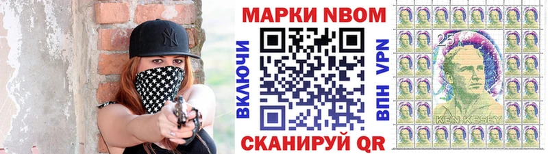 ссылка на мегу вход  Химки  Наркотические марки 1,8мг 
