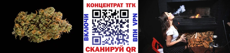 Дистиллят ТГК Wax  дарк нет официальный сайт  Химки 